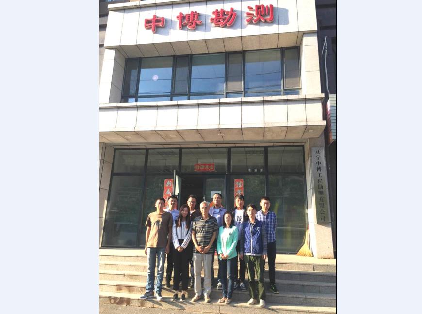 全國(guó)著名防雷專家關(guān)象石蒞臨遼寧中博公司開展防雷知識(shí)講座